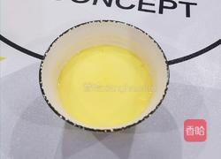 旺崽布丁的做法图解5