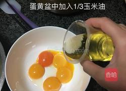 电饭锅蛋糕的做法图解2
