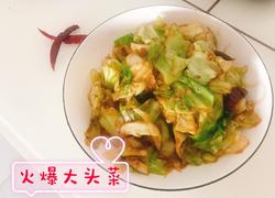 食材菜谱图