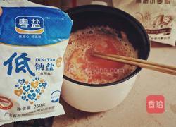自制番茄酱的做法图解9