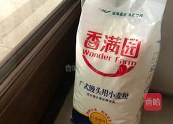 火腿肠葱花鸡蛋饼的做法图解1