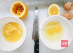 橙子蒸蛋的做法图解2