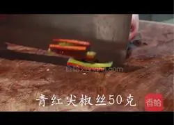 Illustration of how to make fish-flavored shredded pork 3