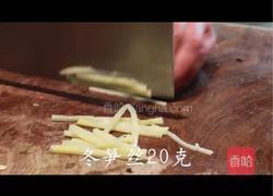 鱼香肉丝的做法图解4