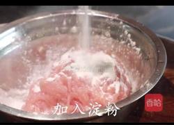 鱼香肉丝的做法图解7