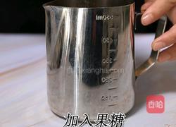 豆乳奶茶热饮做法(小兔奔跑奶茶培训）的做法图解4