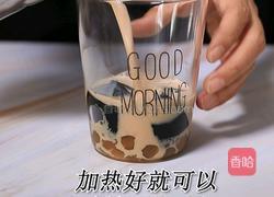豆乳奶茶热饮做法(小兔奔跑奶茶培训）的做法图解7