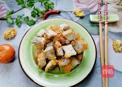 拔丝芋头的做法图解10