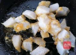 拔丝芋头的做法图解9