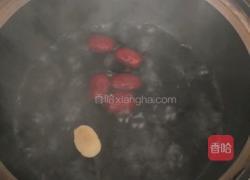 红枣奶茶的做法图解2