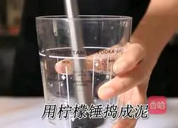 How to make the same fleshy grapes as Heytea (Rabbit Running Drink Training) Illustration 2