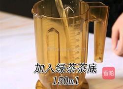 喜茶同款多肉葡萄的做法(小兔奔跑饮品培训)的做法图解4