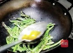 虎皮二荆条的做法图解5