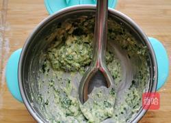大米粥蔬菜饼的做法图解2