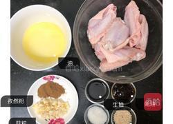 烤鸡中翅的做法图解1