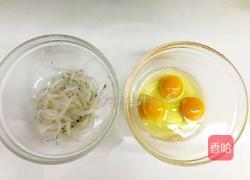 银鱼蒸蛋的做法图解1