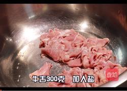 爆炒牛舌的做法图解1