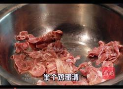 爆炒牛舌的做法图解2