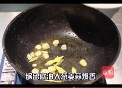 爆炒牛舌的做法图解8