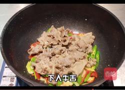 爆炒牛舌的做法图解10