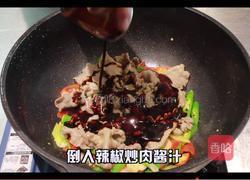 爆炒牛舌的做法图解11