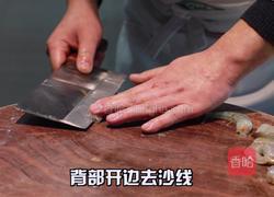 葱油虾片的做法图解4