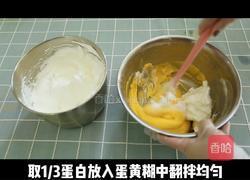 自制 酸奶布丁蛋糕的做法图解10