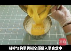 自制 酸奶布丁蛋糕的做法图解11