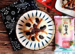 香甜八宝饭的做法图解11