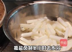 韩式萝卜的做法图解2