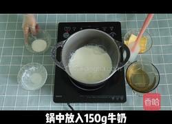 家庭版奶酪棒的做法图解1