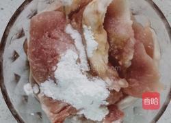 香煎猪里脊肉的做法图解2