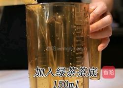 喜茶同款满杯红柚的做法(小兔奔跑饮品培训)的做法图解3