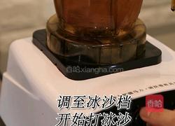喜茶同款满杯红柚的做法(小兔奔跑饮品培训)的做法图解7