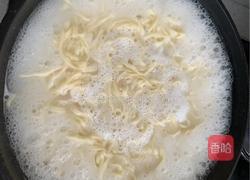 番茄汤面的做法图解1