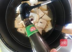 千葉豆腐的做法图解8