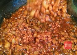 酱肉大包的做法图解3