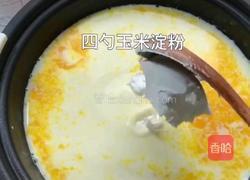 鸡蛋糕的做法图解3