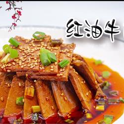 红油牛肉的做法[图]