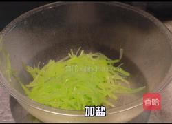 红油牛肉的做法图解4