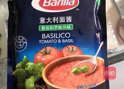 番茄意大利面的做法图解6