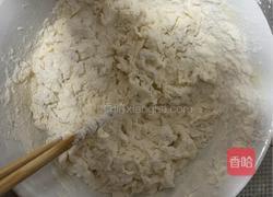 韭菜盒子的做法图解2