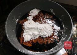 黑糖珍珠的做法图解2