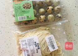 扯＂蛋＂人生的做法图解1