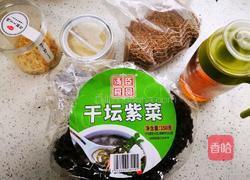 自制海苔拌饭碎的做法图解1