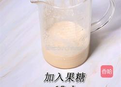 喜茶同款奶茶波波冰的做法(小兔奔跑饮品培训)的做法图解5