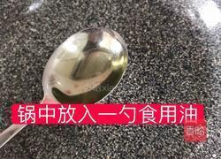 韩式海带汤的做法图解2