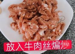 韩式海带汤的做法图解4