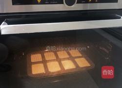 酸奶蛋糕(水浴法)的做法图解7