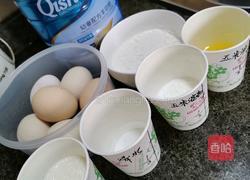 自制戚风蛋糕的做法图解1
